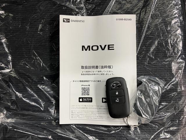 ムーヴＧディスプレイオーディオ　バックモニター　フルセグＴＶ　ＵＳＢ　Ｂｌｕｅｔｏｏｔｈ　左側電動スライドドア　オートライト　ＬＥＤヘッドライト　プッシュスタート　アイドリングストップ　障害物センサー（愛媛県）の中古車