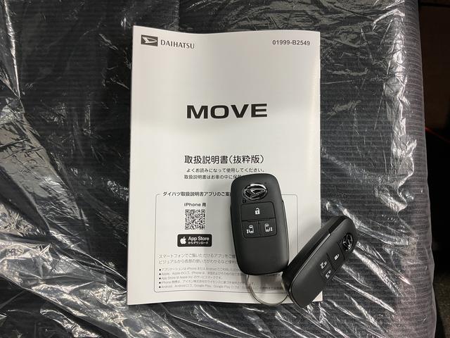 ムーヴRSディスプレイオーディオ パノラマモニター フルセグTV USB Bluetooth 両側電動スライドドア 前席シートヒーター オートライト LEDヘッドライト 障害物センサー クルーズコントロール(愛媛県)の中古車