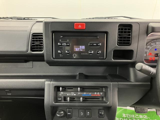 ハイゼットトラックジャンボSAIIItCDステレオ LEDヘッドライト フォグランプ キーレスエントリー パワーウインドウ 作業灯 運転席助手席エアバック ABS スマートアシストIIIt 4WD・4速オートマチック車(愛媛県)の中古車
