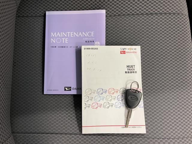 ハイゼットトラックジャンボSAIIItCDステレオ LEDヘッドライト フォグランプ キーレスエントリー パワーウインドウ 作業灯 運転席助手席エアバック ABS スマートアシストIIIt 4WD・4速オートマチック車(愛媛県)の中古車