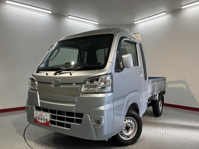 ハイゼットトラックジャンボSAIIItCDステレオ LEDヘッドライト フォグランプ キーレスエントリー パワーウインドウ 作業灯 運転席助手席エアバック ABS スマートアシストIIIt 4WD・4速オートマチック車(愛媛県)の中古車