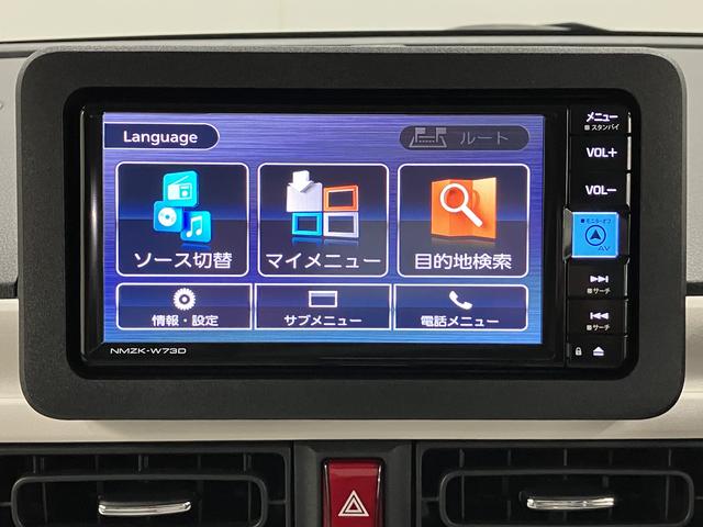 ムーヴキャンバスストライプスＧターボメモリーナビ　バックカメラフルセグＴＶ　両側電動スライドドア　プッシュスタート　電動パーキング・ホールド機能付き　アダプティブクルーズコントロール　ＬＥＤヘッドライト　フォグランプ　スマートアシスト（愛媛県）の中古車