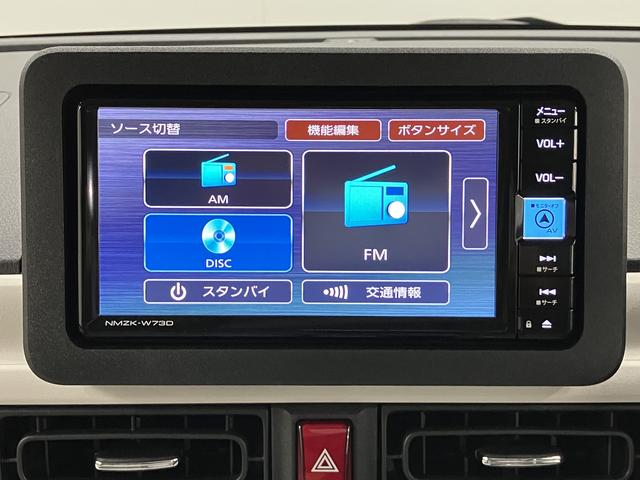 ムーヴキャンバスストライプスＧターボメモリーナビ　バックカメラフルセグＴＶ　両側電動スライドドア　プッシュスタート　電動パーキング・ホールド機能付き　アダプティブクルーズコントロール　ＬＥＤヘッドライト　フォグランプ　スマートアシスト（愛媛県）の中古車