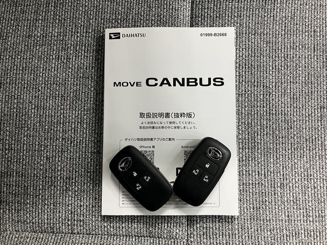 ムーヴキャンバスストライプスＧターボメモリーナビ　バックカメラフルセグＴＶ　両側電動スライドドア　プッシュスタート　電動パーキング・ホールド機能付き　アダプティブクルーズコントロール　ＬＥＤヘッドライト　フォグランプ　スマートアシスト（愛媛県）の中古車