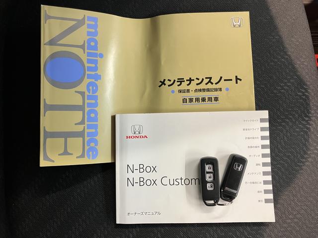 N−BOXカスタムG・Aパッケージ社外ナビ フルセグTV CD Bluetooth ETC 左側電動スライドドア オートライト ディスチャージヘッドライト ベンチシート プッシュスタート 電動格納ドアミラー キーフリーシステム(愛媛県)の中古車