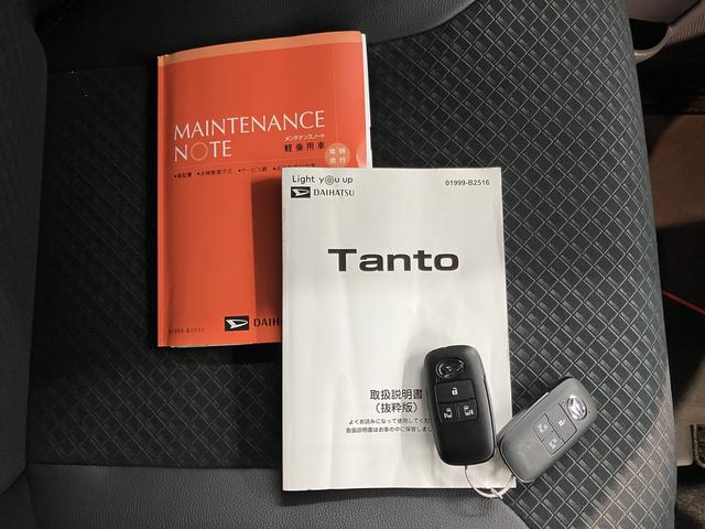 タントカスタムＲＳスタイルセレクション両側電動スライドドア　オートライト　ＬＥＤヘッドライト　前席シートヒーター　クルーズコントロール　プッシュスタート　アイドリングストップ　電動パーキング　ベンチシート　障害物センサー（愛媛県）の中古車