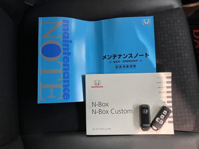 N−BOXカスタムG・ターボLパッケージCD USB ETC 両側電動スライドドア クルーズコントロール オートライト ディスチャージヘッドライト ベンチシート プッシュスタート アイドリングストップ 電動格納ドアミラー キーフリーシステム(愛媛県)の中古車