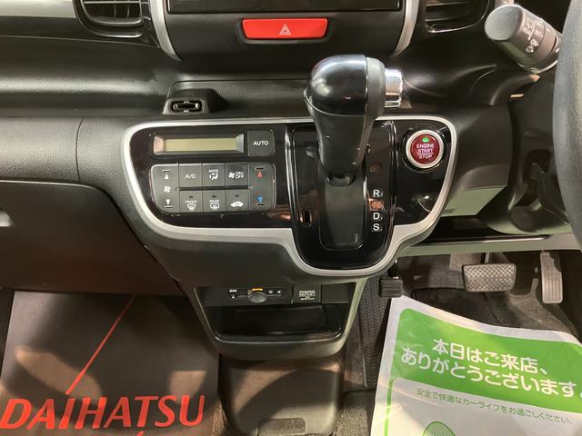 N−BOXカスタムG・ターボLパッケージCD USB ETC 両側電動スライドドア クルーズコントロール オートライト ディスチャージヘッドライト ベンチシート プッシュスタート アイドリングストップ 電動格納ドアミラー キーフリーシステム(愛媛県)の中古車