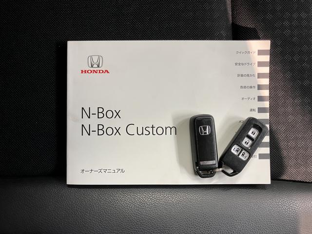 N−BOXカスタムG・ターボLパッケージCD USB ETC 両側電動スライドドア クルーズコントロール オートライト ディスチャージヘッドライト ベンチシート プッシュスタート アイドリングストップ 電動格納ドアミラー キーフリーシステム(愛媛県)の中古車