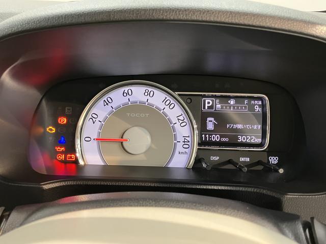 ミラトコットＧ　ＳＡIII前席シートヒーター　オートライト　ＬＥＤヘッドライト　プッシュスタート　アイドリングストップ　障害物センサー　電動格納ドアミラー　キーフリーシステム　パノラマカメラ装着車（愛媛県）の中古車