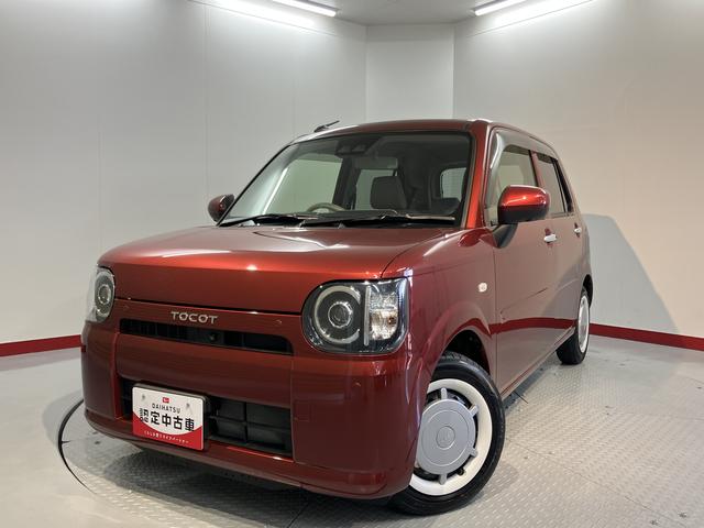 ミラトコットＧ　ＳＡIII前席シートヒーター　オートライト　ＬＥＤヘッドライト　プッシュスタート　アイドリングストップ　障害物センサー　電動格納ドアミラー　キーフリーシステム　パノラマカメラ装着車（愛媛県）の中古車