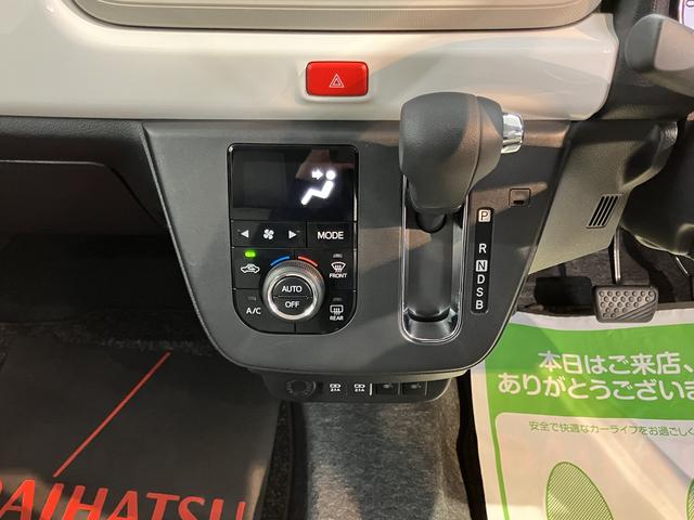 ミラトコットＧ　ＳＡIII前席シートヒーター　オートライト　ＬＥＤヘッドライト　プッシュスタート　アイドリングストップ　障害物センサー　電動格納ドアミラー　キーフリーシステム　パノラマカメラ装着車（愛媛県）の中古車