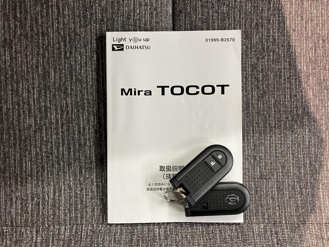 ミラトコットＧ　ＳＡIII前席シートヒーター　オートライト　ＬＥＤヘッドライト　プッシュスタート　アイドリングストップ　障害物センサー　電動格納ドアミラー　キーフリーシステム　パノラマカメラ装着車（愛媛県）の中古車