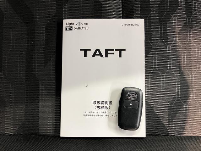 タフトG純正ナビ パノラマモニター フルセグTV CD DVD USB Bluetooth ドラレコ ETC オートライト LEDヘッドライト プッシュスタート アイドリングストップ 前席シートヒーター(愛媛県)の中古車