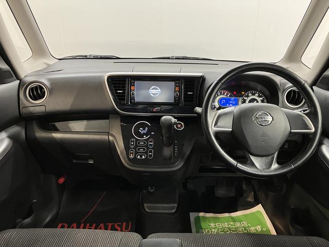 デイズルークスハイウェイスター　Ｘ左側電動スライドドア　プッシュスタート　キーフリーシステム　アイドリングストップ　エアコン　パワステ　パワーウィンドウ　アルミホイール（愛媛県）の中古車
