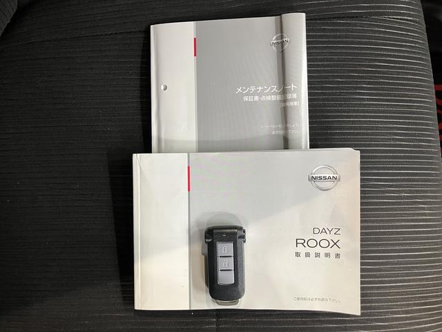 デイズルークスハイウェイスター　Ｘ左側電動スライドドア　プッシュスタート　キーフリーシステム　アイドリングストップ　エアコン　パワステ　パワーウィンドウ　アルミホイール（愛媛県）の中古車