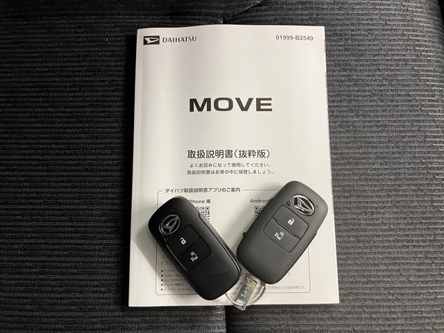 ムーヴＧスマートアシスト　左側電動スライドドア　プッシュスタート　キーフリーシステム　ＬＥＤヘッドライト　オートライト　純正アルミホイール　オーディオレス　バックカメラ（愛媛県）の中古車