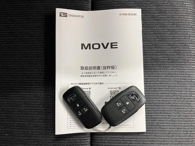 ムーヴＲＳターボ車　スマートアシスト　両側電動スライドドア　ＬＥＤヘッドライト　プッシュスタート　電動パーキング　クルーズコントロール　アイドリングストップ　オーディオレス　バックカメラ（愛媛県）の中古車