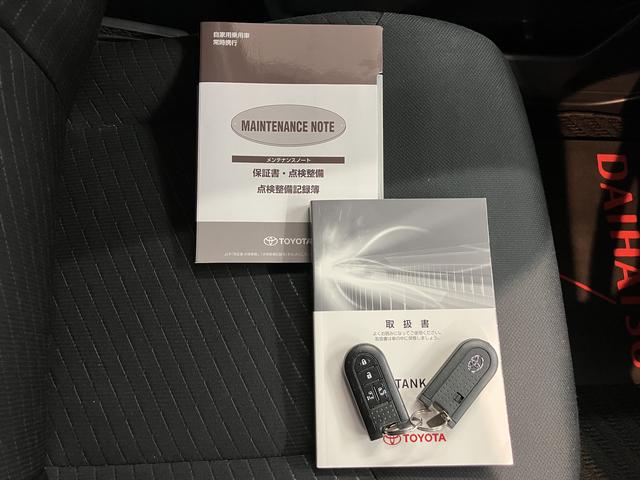 タンクＧ　Ｓ純正ナビ　バックカメラ　ワンセグＴＶ　ＥＴＣ　両側電動スライドドア　ＬＥＤヘッドライト　オートライト　クルーズコントロール　電動格納ミラー　プッシュスタート　キーフリーシステム（愛媛県）の中古車