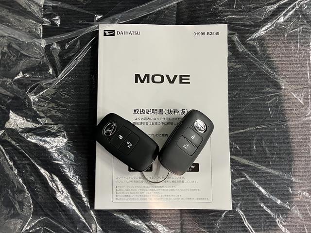 ムーヴＧ２ＷＤ　プッシュスタート　片側電動スライドドア　コーナーセンサー　アイドリングストップ　オートライト　オートマチックハイビーム　ＬＥＤヘッドライト　フロントフォグランプ　電動パーキングブレーキ（愛媛県）の中古車