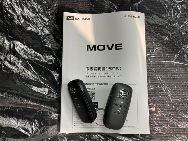 ムーヴＧ２ＷＤ　オーディオレス　バックカメラ　ベンチシート　プッシュスタート　片側電動スライドドア　コーナーセンサー　アイドリングストップ車　オートライト　オートマチックハイビーム　ＬＥＤヘッドライト（愛媛県）の中古車