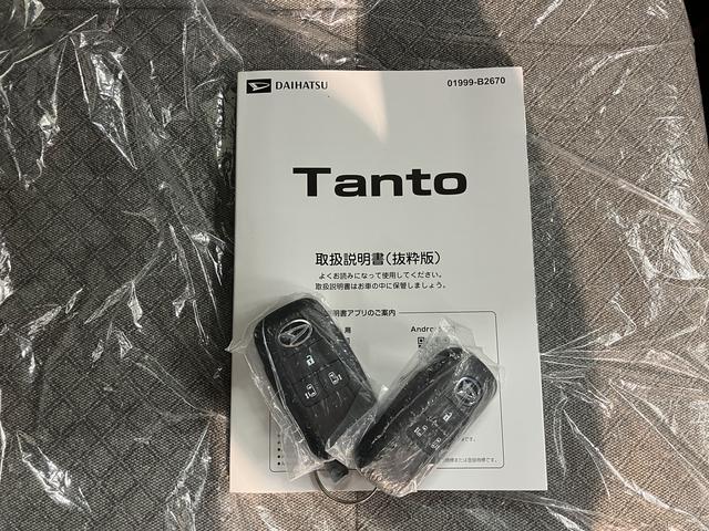 タントＸリミテッド２ＷＤ　両側電動スライドドア　ベンチシート　アイドリングストップ車　オートライト　オートマチックハイビーム　電動パーキングブレーキ　オートブレーキホールド　ＬＥＤヘッドライト　フロントフォグランプ（愛媛県）の中古車