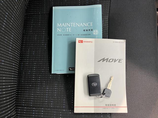 ムーヴカスタム Xリミテッド2WD ベンチシート プッシュスタート HIDヘッドライト フロントフォグランプ メモリーナビ CD ワンセグTV バックカメラ 純正アルミホイール(愛媛県)の中古車