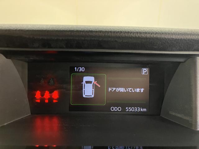 ルーミーカスタムG−T2WD 両側電動スライドドア オートライト 運転席・助手席シートヒーター クルーズコントロール LEDヘッドライト オートマチックハイビーム アイドリングストップ車 フロントフォグランプ 純正ナビ(愛媛県)の中古車