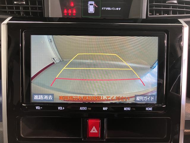 ルーミーカスタムG−T2WD 両側電動スライドドア オートライト 運転席・助手席シートヒーター クルーズコントロール LEDヘッドライト オートマチックハイビーム アイドリングストップ車 フロントフォグランプ 純正ナビ(愛媛県)の中古車