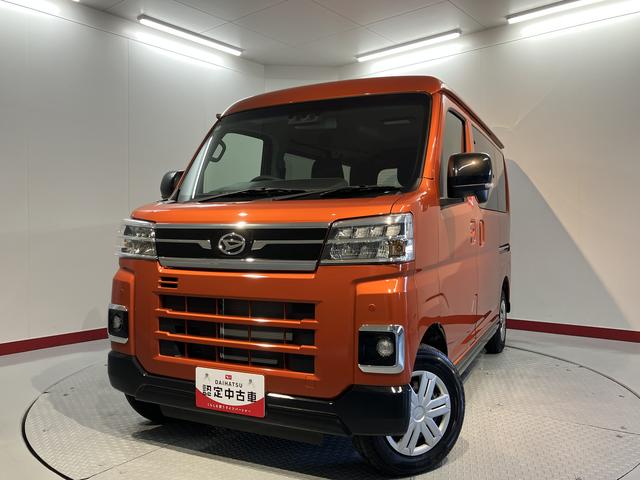 アトレーＲＳ２ＷＤ　両側電動スライドドア　オートライト　ＬＥＤヘッドライト　フロントフォグランプ　アダプティブクルーズコントロール　オーディオレス　バックカメラ　アイドリングストップ車　プッシュスタート（愛媛県）の中古車