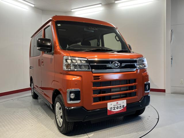 アトレーＲＳ２ＷＤ　両側電動スライドドア　オートライト　ＬＥＤヘッドライト　フロントフォグランプ　アダプティブクルーズコントロール　オーディオレス　バックカメラ　アイドリングストップ車　プッシュスタート（愛媛県）の中古車