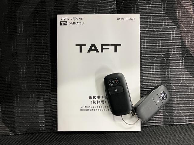 タフトＧ　ダーククロムベンチャー前席シートヒーター　クルーズコントロール　オートライト　ＬＥＤヘッドライト　プッシュスタート　アイドリングストップ　障害物センサー　電動パーキング　電動格納ドアミラー　Ｂｌｕｅｔｏｏｔｈ　ＵＳＢ（愛媛県）の中古車