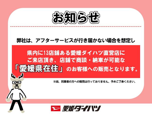 ムーヴＸリミテッドII　ＳＡIII純正ナビ　フルセグＴＶ　ＣＤ　ＤＶＤ　ＵＳＢ　Ｂｌｕｅｔｏｏｔｈ　ドラレコ　オートライト　ＬＥＤヘッドライト　運転席側シートヒーター　プッシュスタート　アイドリングストップ　電動格納ドアミラー（愛媛県）の中古車