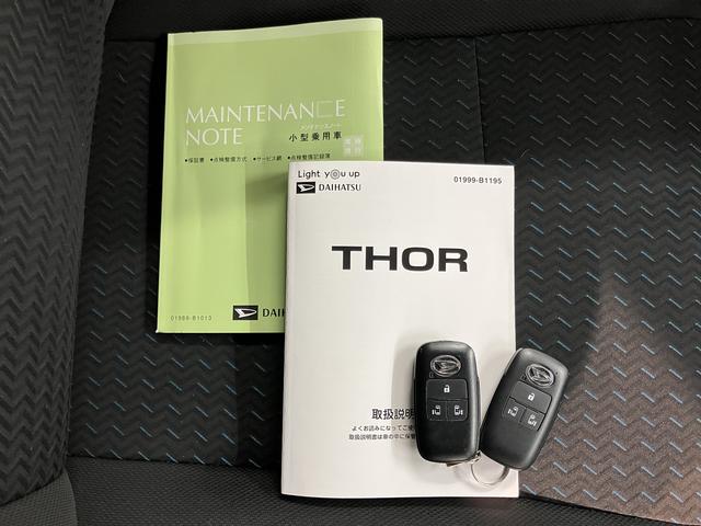 トールカスタムG純正ナビ パノラマモニター フルセグTV CD DVD USB Bluetooth ドラレコ ETC 両側電動スライドドア 前席シートヒーター クルーズコントロール 電動パーキング LEDヘッドライト(愛媛県)の中古車