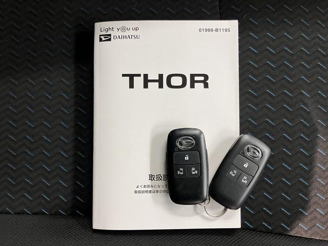 トールカスタムG純正ナビ パノラマモニター フルセグTV CD DVD USB Bluetooth ドラレコ ETC 両側電動スライドドア 前席シートヒーター クルーズコントロール 電動パーキング LEDヘッドライト(愛媛県)の中古車