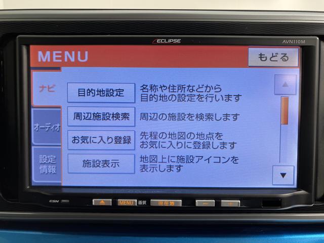 キャストアクティバＸ　ＳＡIIナビ　ワンセグＴＶ　プッシュスタート　アイドリングストップ　ＳＡＩＩ　オートライト　キーフリーシステム　ドライブレコーダー　オートエアコン　電動格納ミラー　ＡＢＳ（愛媛県）の中古車