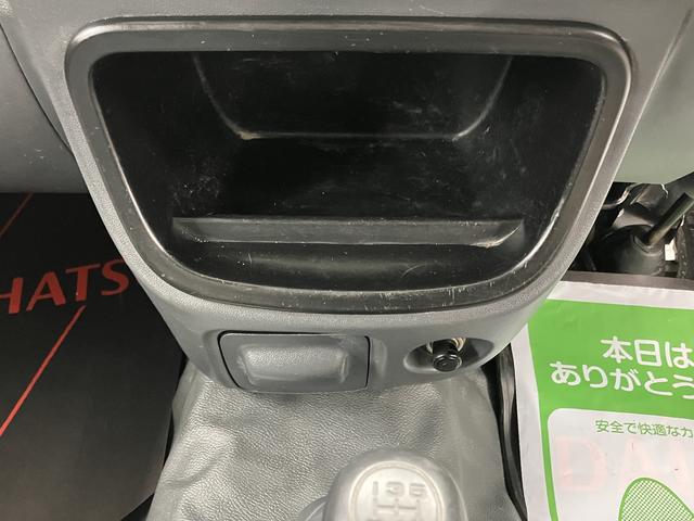 ハイゼットトラック農用スペシャル４ＷＤ　ＭＴ車　マニュアルエアコン　ラジオ　荷台作業灯（愛媛県）の中古車