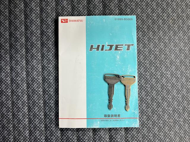 ハイゼットトラック農用スペシャル４ＷＤ　ＭＴ車　マニュアルエアコン　ラジオ　荷台作業灯（愛媛県）の中古車