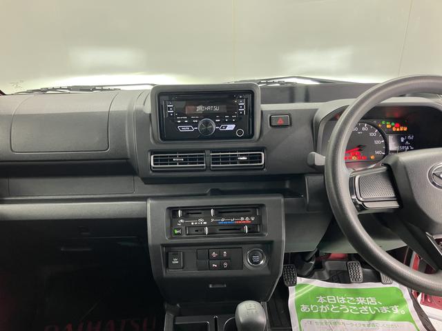 ハイゼットトラックジャンボエクストラ2WD 5速MT車 CD プッシュスタート アイドリングストップ 障害物センサー オートライト LEDヘッドライト キーフリーシステム 電動格納ドアミラー ドライブレコーダー(愛媛県)の中古車