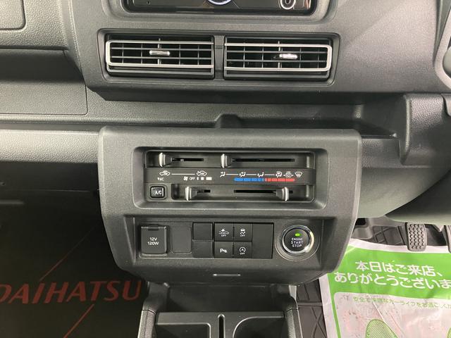 ハイゼットトラックジャンボエクストラ2WD 5速MT車 CD プッシュスタート アイドリングストップ 障害物センサー オートライト LEDヘッドライト キーフリーシステム 電動格納ドアミラー ドライブレコーダー(愛媛県)の中古車