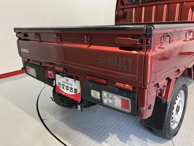 ハイゼットトラックジャンボエクストラ2WD 5速MT車 CD プッシュスタート アイドリングストップ 障害物センサー オートライト LEDヘッドライト キーフリーシステム 電動格納ドアミラー ドライブレコーダー(愛媛県)の中古車