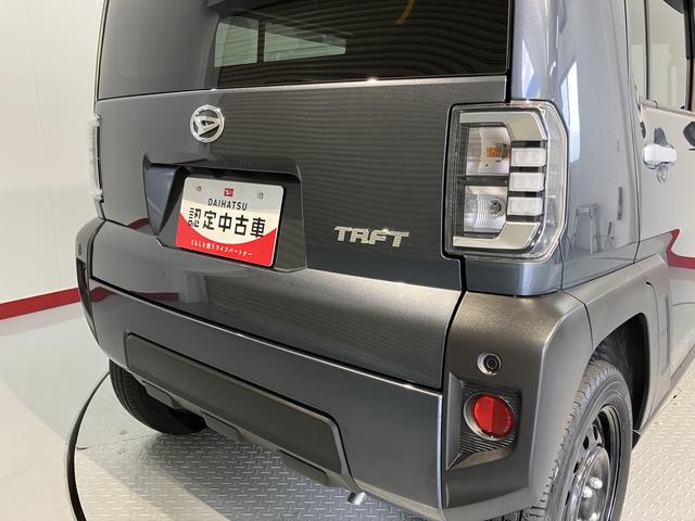 タフトＸＣＤ　プッシュスタート　アイドリングストップ　障害物センサー　オートライト　ＬＥＤヘッドライト　電動パーキング　電動格納ドアミラー　キーフリーシステム　サンルーフ　バックカメラ装着車（愛媛県）の中古車