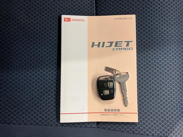 ハイゼットカーゴクルーズターボ純正ナビ　バックモニター　フルセグＴＶ　ＣＤ　ＤＶＤ　ＵＳＢ　Ｂｌｕｅｔｏｏｔｈ　マニュアルエアコン　パワステ　パワーウィンドウ　電動格納ドアミラー（愛媛県）の中古車