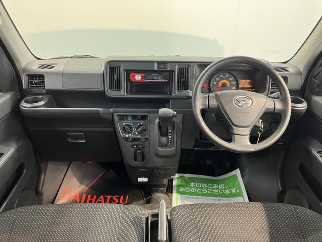 ハイゼットカーゴクルーズＳＡIIIＳＡＩＩＩ　２ＷＤ　ＡＴ車　ＣＤ　アイドリングストップ　マニュアルエアコン　パワステ　前席パワーウィンドウ　ＡＢＳ　キーレスエントリー　電動格納ドアミラー　ドライブレコーダー（愛媛県）の中古車