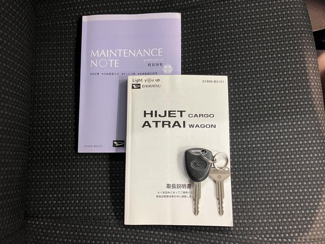 ハイゼットカーゴクルーズＳＡIIIＳＡＩＩＩ　２ＷＤ　ＡＴ車　ＣＤ　アイドリングストップ　マニュアルエアコン　パワステ　前席パワーウィンドウ　ＡＢＳ　キーレスエントリー　電動格納ドアミラー　ドライブレコーダー（愛媛県）の中古車