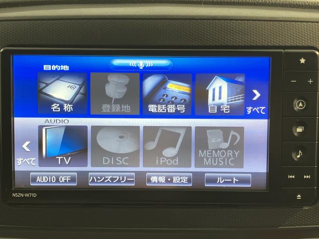 ミライースＧ　リミテッドＳＡIII純正ナビ　フルセグＴＶ　ＣＤ　ＤＶＤ　ＵＳＢ　Ｂｌｕｅｔｏｏｔｈ　ドラレコ　ＥＴＣ　プッシュスタート　アイドリングストップ　障害物センサー　オートライト　ＬＥＤヘッドライト　前席シートヒーター（愛媛県）の中古車