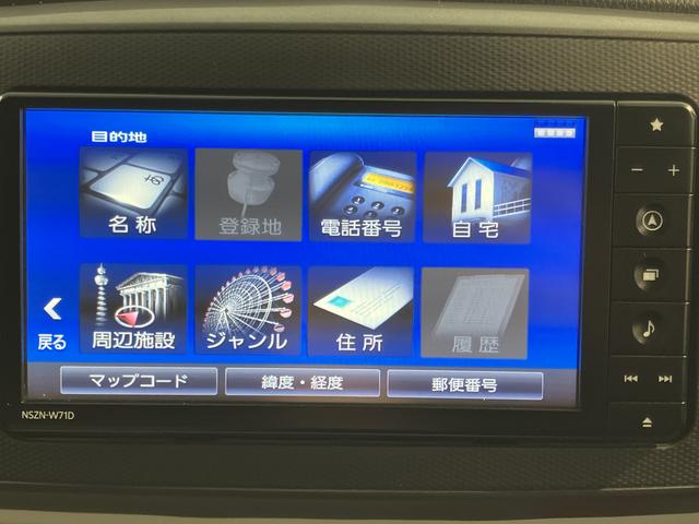 ミライースＧ　リミテッドＳＡIII純正ナビ　フルセグＴＶ　ＣＤ　ＤＶＤ　ＵＳＢ　Ｂｌｕｅｔｏｏｔｈ　ドラレコ　ＥＴＣ　プッシュスタート　アイドリングストップ　障害物センサー　オートライト　ＬＥＤヘッドライト　前席シートヒーター（愛媛県）の中古車