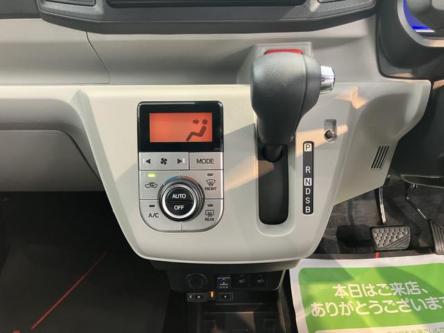 ミライースＧ　リミテッドＳＡIII純正ナビ　フルセグＴＶ　ＣＤ　ＤＶＤ　ＵＳＢ　Ｂｌｕｅｔｏｏｔｈ　ドラレコ　ＥＴＣ　プッシュスタート　アイドリングストップ　障害物センサー　オートライト　ＬＥＤヘッドライト　前席シートヒーター（愛媛県）の中古車