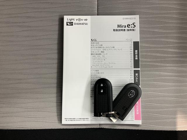 ミライースＧ　リミテッドＳＡIII純正ナビ　フルセグＴＶ　ＣＤ　ＤＶＤ　ＵＳＢ　Ｂｌｕｅｔｏｏｔｈ　ドラレコ　ＥＴＣ　プッシュスタート　アイドリングストップ　障害物センサー　オートライト　ＬＥＤヘッドライト　前席シートヒーター（愛媛県）の中古車