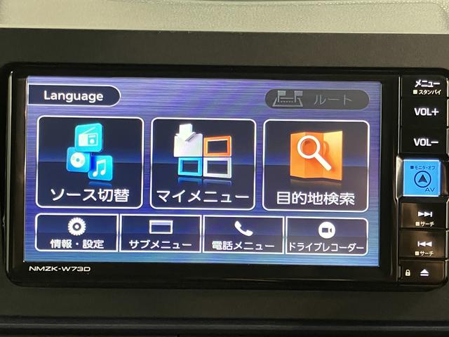 タントＸ純正ナビ　バックモニター　フルセグＴＶ　ＣＤ　ＤＶＤ　ＵＳＢ　Ｂｌｕｅｔｏｏｔｈ　ドラレコ　ＥＴＣ　左側電動スライドドア　オートライト　ＬＥＤヘッドライト　障害物センサー　電動パーキング（愛媛県）の中古車